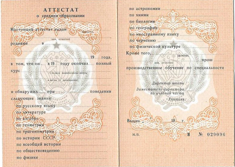 Купить диплом КГУ им. К.Э. Циолковского Как выбрать и где заказать Купить диплом КГУ им. К.Э. Циолковского Как выбрать и где заказать