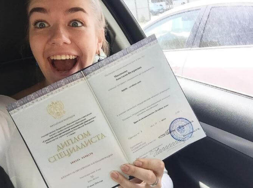 Купить диплом в Кургане Качественные решения для ваших потребностей