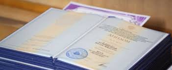 Купить диплом ИЭиСО без предоплаты - надежно и быстро Купить диплом ИЭиСО без предоплаты - надежно и быстро