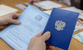 Купить диплом МГЭУ быстро и без лишних хлопот -496163154