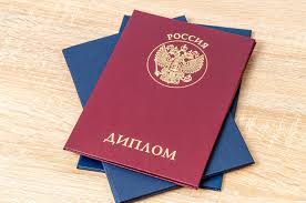 Купить диплом МГУПИ Почему это может быть хорошим решением