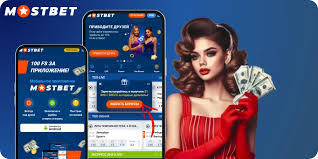 Complete Guide to Mostbet Login Accessing Your Betting Account with Ease Complete Guide to Mostbet Login Accessing Your Betting Account with Ease