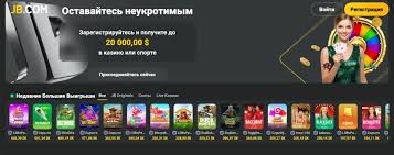 Discover the Exciting World of JB Casino Online 458978176