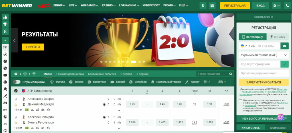 Unlocking the Best BetWinner Bonus Offers for Maximum Profit